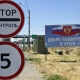 Крым үчүн Орусия менен Украинанын ортосунда согуш башталышы мүмкүн