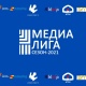 Бишкекте ЖМКлар арасында "Медиа-Лига-2021" мелдеши старт алды