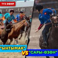 Жогорку Лига: "Ынтымак" "Сары-Өзөндү" жеңип, 1-орун үчүн ат салышууга мүмкүнчүлүк алды