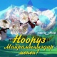 SUPER.KG порталынын жамааты кыргыз элин Нооруз майрамы менен куттуктайт