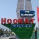 Ноокат шаардык кеңешинде 5 партия жарышка чыгат. Шайлоодо бул партияларды кимдер жетектеп барат?