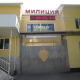Таанышыныкында жашынып жүргөн. Ошто мугалимди атып кетүүгө шектелип 63 жаштагы жаран кармалды