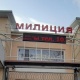 Ош шаарында шайлоо өнөктүгүнүн талаптарын бузгандыгы боюнча 10 маалымат текшерилип жатат
