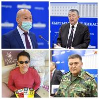 Депутат байпактарды сатыкка чыгарды. Саламаттыкты сактоо министри орун басарларынын кызматтан кетүү себебин айтты. Күн ичинде орун алган саясий окуялардын топтому бир шилтемеде