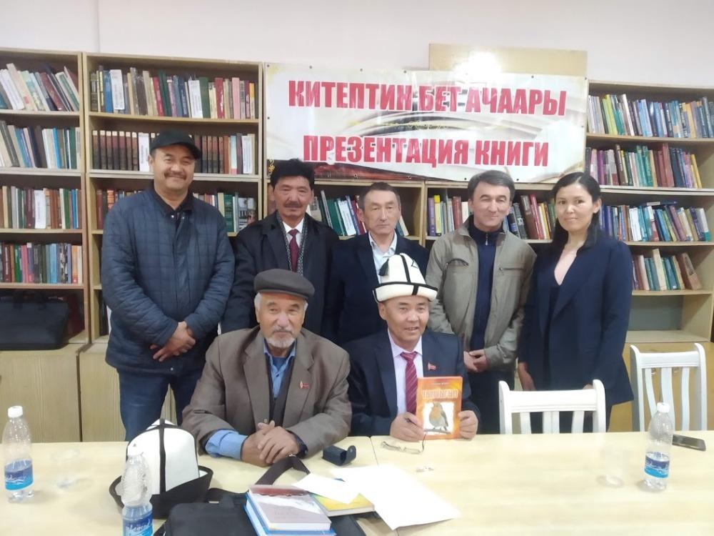 Калемдештери менен