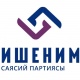 "Ишеним" партиясы: "Шаардагы курулуш бизнесиндеги үлүшчүлөрдүн (дольщики) укугун коргойбуз!"