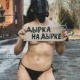 Бизде андай жолдор толтура. Орусияда жаран жолдордун абалына көңүл бурдуруу үчүн жылаңачтанды