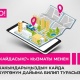 Жакындарыӊыздын жүргѳн жерин бир нече секундада аныктаӊыз