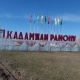 Башкы прокуратура: "Баткенде 80 гектар жер мыйзамсыз берилип кеткени аныкталды"