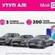 96 кыргызстандык лотереядан смартфон утуп алды. Ойнотуулар уланат!