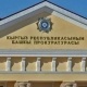 Бажы жана коммерциялык банк кызматкерлеринин кылмыштуу аракетинен улам ишкер 40 миллион сомдук зыян тарткан