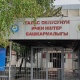 ОИИБ: "Таласта кыз ала качуу боюнча келип түшкөн билдирүү тастыкталган жок"