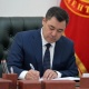 Көп балалуу энелер "Баатыр эне" ордени жана "Эне даңкы" медалы менен сыйланышат