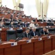 Жогорку Кеңеш министрлер кабинетине Кумтөрдү убактылуу башкарууну тапшырды