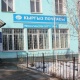 Эсен Шерботоев "Кыргыз почтасы" ишканасынын башкы директору болуп дайындалды