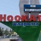 ЭЛДИК ВИДЕО: Ноокаттагы калкты тейлөө борборундагы баш аламандык