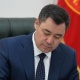 Адилет Жанузаков президенттин администрациясынын коргоо, укуктук тартип жана өзгөчө кырдаалдар бөлүмүнүн башчысы болуп дайындалды