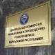 "БШКнын айрым мүчөлөрү доллардын кулу болуп калышты" дейт депутат