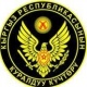 ЖЫЛНААМА, 29-май: Кыргыз Республикасынын Куралдуу күчтөрүнүн күнү
