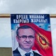 "Сиз да атасыз...". Орхан Инандынын тарапташтары Садыр Жапаровго кайрылуу жасашты