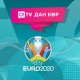 Евро-2020: O!TV'да түз алып берүүлөр, &laquo;Мой О!&raquo; тиркемесинде матчтардын жүгүртмөсү