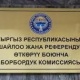 Депутат кайра шайлоонун расмий жыйынтыгы БШКнын жаңы курамы тарабынан бекитилерин айтты