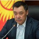 Садыр Жапаров Кытайдын төрагасы Си Цзиньпинди туулган күнү менен куттуктады