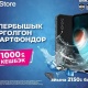 Экстрим үчүн соккуга каршы туруктуу, корголгон Blackview смартфондору Бишкекте!