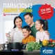 &laquo;Газпром Кыргызстан&raquo; жана &laquo;Дос-Кредобанк&raquo; бизнес үчүн ыңгайлуу финансылык продукту иштеп чыгууда