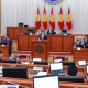 Жогорку Кеңеш Улуттук банктын отчётун жактырды