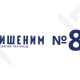 "Ишеним" партиясы медицина кызматкерлерин кесиптик майрамы менен куттуктайт