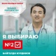 Байгелди Нурдинов: "Биздин Кыргызстан" партиясы бул жаңы жүздөр, жаңы идеялар"