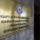 БШК: "Үч шаардык кеңешке кайра шайлоодо санитардык ченемдер катуу сакталат"