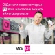 &ldquo;О!Деньги&rdquo; капчыгындагы каражаттарды О!Store тармактарынан комиссиясыз накталай алыңыз