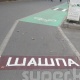 Бишкектеги веложолду жашылга боёгон иш-аракетке байланыштуу интернет желелеринде кайчы пикирлер жаралды