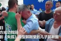 Баласынын сүрөтүн көргөзүп, 20 провинцияны кыдырып чыккан. Кытайдын жараны уурдалган уулун 24 жылдан соң тапты