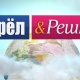 Сентябрда көрсөтүлөт. "Орёл и решка" кайрадан Кыргыз өлкөсүндө