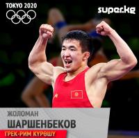 Токиодо Кыргыздын намысын коргой турган сакадай бою сары алтын балбан Жоломан Шаршенбеков тууралуу эмнелерди билесиз?