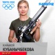 Ок атуу боюнча Олимпиада оюндарына лицензия утуп алган алгачкы кыргыз спортчусу тууралуу айтып беребиз