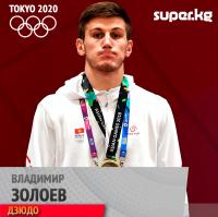 "Токио-2020" Олимпиадасында өлкө намысын коргой турган дзюдочу Владимир Золоев менен тааныштырабыз