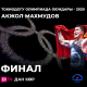Олимпиада 2020: Биздин Акжол Махмудов алтын үчүн күрөшөт! О!TV тиркемесинен көрүңүздөр