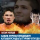 Ысык-Көлдө Хабиб Нурмагомедовдун катышуусундагы турнир өттү (видео)