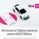 Автосалыкты "О!Деньги" аркылуу үйдѳ отуруп, комиссиясыз тѳлѳӊүз