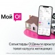 Салыктарды тѳлѳѳгѳ жетишип калыӊыз! Муну кантип онлайн жана дем алыш күндѳрү аткарса болот?