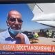Кыргыз өлкөсүнүн учагы чет элдик жарандарды эвакуациялоо үчүн Кабулга конгону айтылды
