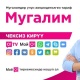 О! Мобилдик операторунан мугалимдер үчүн атайын сунуш &mdash; "Мугалим" тарифи