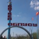 Баткенде чиновниктер мамлекетке 38 миллион сом зыян келтиргени аныкталды