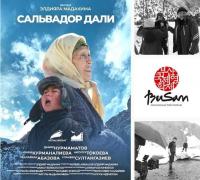 Кыргыз режиссёру тарткан "Сальвадор Дали" тасмасы Кореядагы кинофестивалга катышат