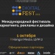 Бардыгы "DIGITAL FEST 2021" чет элдик спикерлердин маркетинги, чыгармачылыгы жана жарнамасы жөнүндө