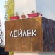 Лейлекте суу чарба башкармалыгынын кызматкерлери 854 миң сомду сый акы жана иш сапар чыгымдары катары мыйзамсыз чегергени аныкталды